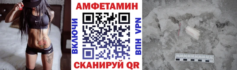 Amphetamine 97%  кракен онион  Спас-Деменск  где можно купить  