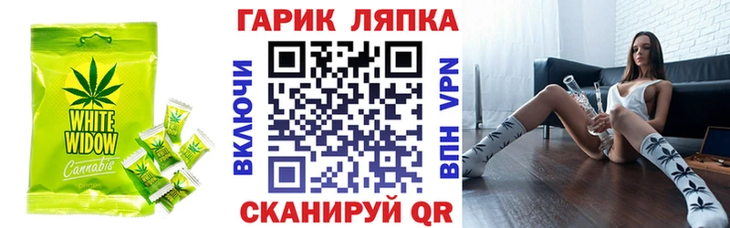 Cannafood конопля  Спас-Деменск 