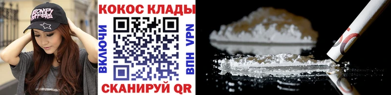 продажа наркотиков  Спас-Деменск  COCAIN Fish Scale 