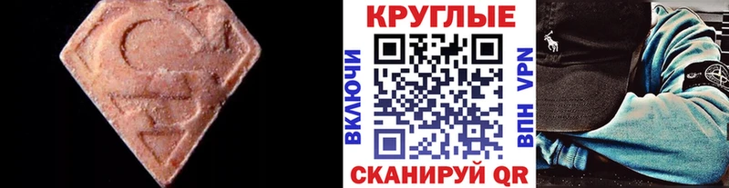 mega как зайти Спас-Деменск Ecstasy louis Vuitton
