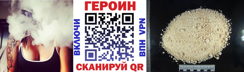 ГЕРОИН VHQ  Спас-Деменск 