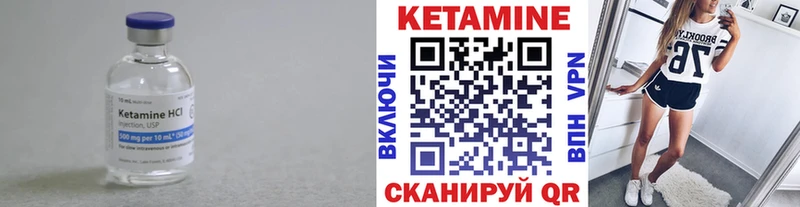 КЕТАМИН ketamine  Спас-Деменск 
