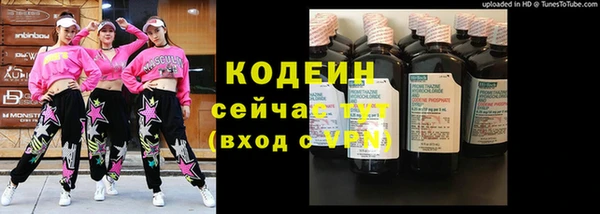 марихуана Балахна