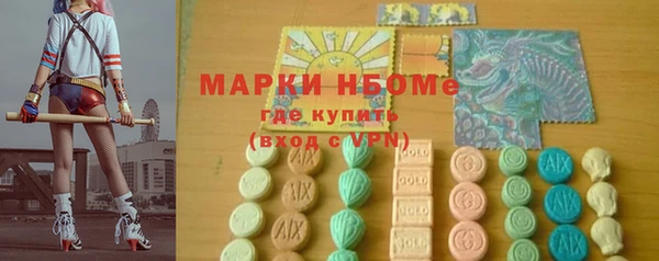 марихуана Балахна