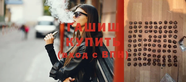 марихуана Балахна