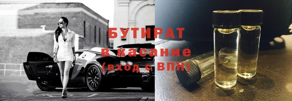 кристаллы Аркадак
