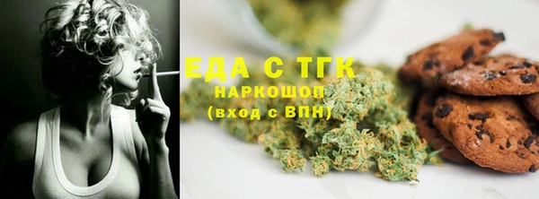 ECSTASY Балабаново