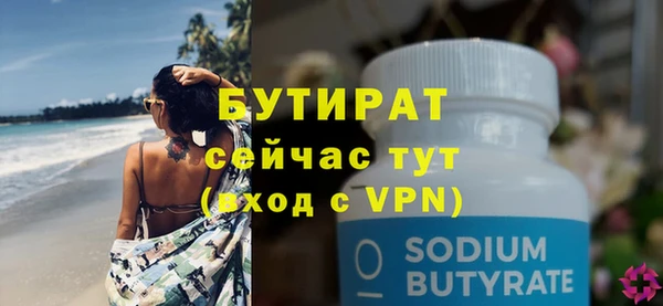 ECSTASY Балабаново