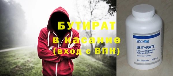 мескалин Баксан