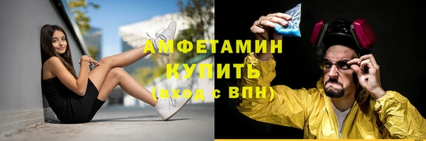марихуана Балахна