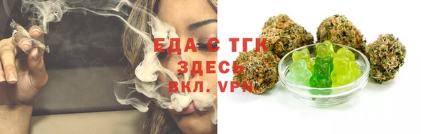 ECSTASY Балабаново