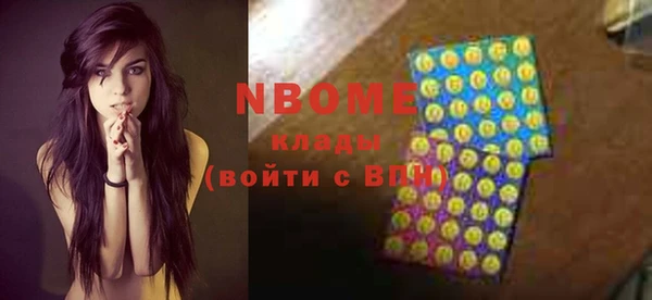 ECSTASY Балабаново