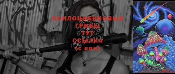 марихуана Балахна