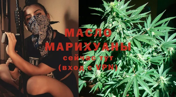 марихуана Балахна