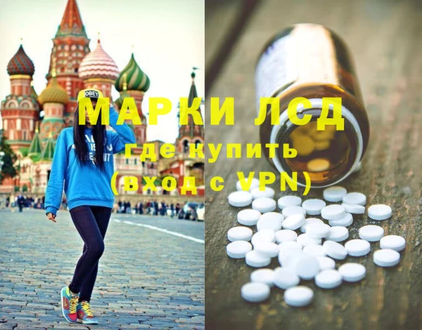 марихуана Балахна