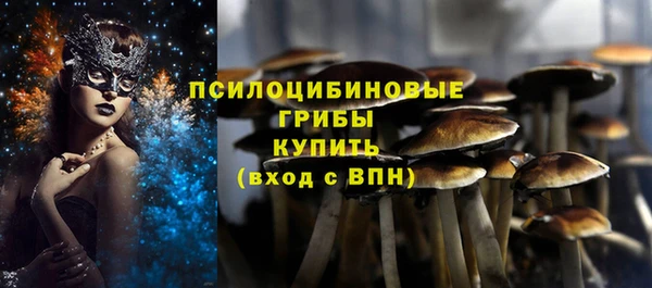 марихуана Балахна