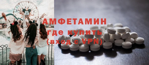 ECSTASY Балабаново