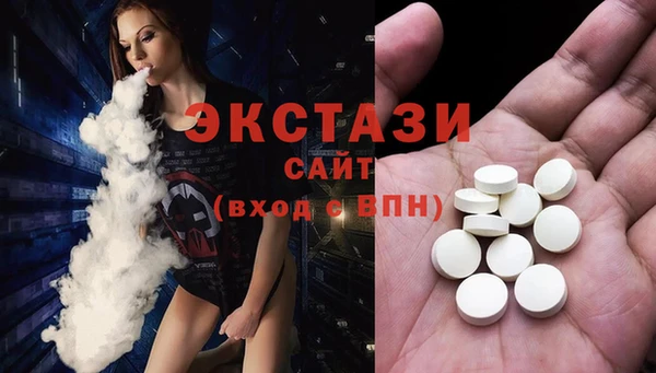 ECSTASY Балабаново