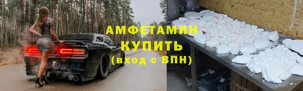 скорость mdpv Арсеньев