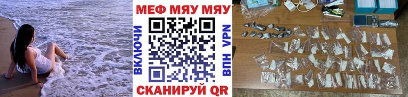 Мефедрон мука Спас-Деменск
