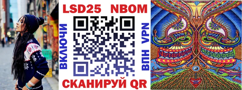 площадка наркотические препараты магазин наркотиков Спас-Деменск Марки 25I-NBOMe 1500мкг